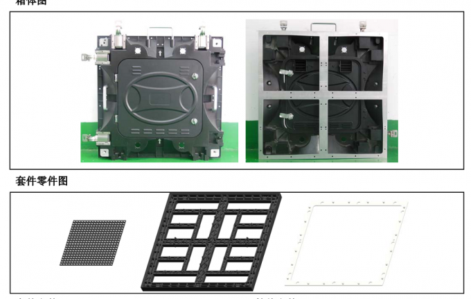 Flat Wall Mounted P4 Indoor Led Screens / Display Hire For Stage 1