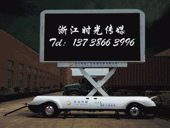 China High Resolution P10 IP65 Aluminum Moving Led Mobile Billboard Display Screens company