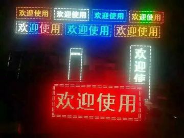 Outdoor SMD LED display module red color