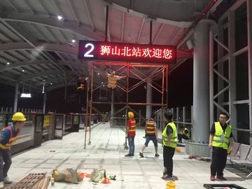 Train Station P8 1R1G1B 7500CD/M2 Full Color LED Sign