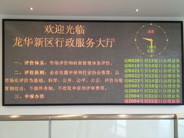 Programmable Scrolling Dual Color Red Green LED Sign