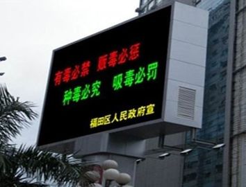 P16 2R1G 220V / 110V 1/4 Scanning Tri Color Led Display Screens Modules For Airport Station
