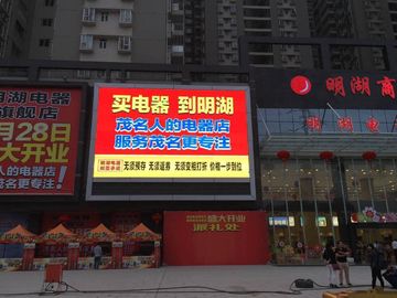 buy Advertising electronic advertising board P65 , Indoor / Outdoor LED Video Wall P12 online manufacturer