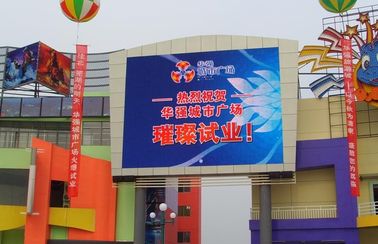 buy High Resolution Full Color Led Billboard Display For Advertising MBI 5024 online manufacturer