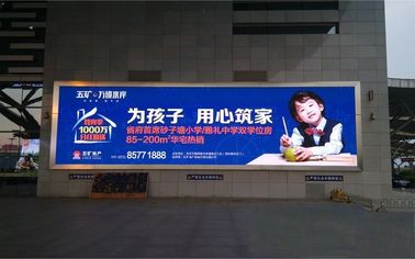 buy P10mm Commercial Advertising Outdoor Full Color Led Display 640mm x 640mm Waterproof IP65 online manufacturer