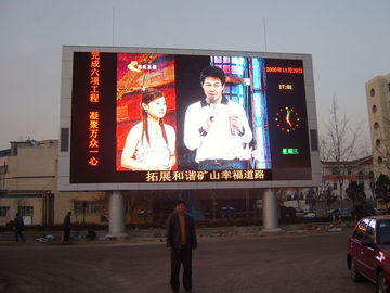 buy Graphic Large Outdoor Full Color Led Display Screen , P65 led digital Billboard online manufacturer
